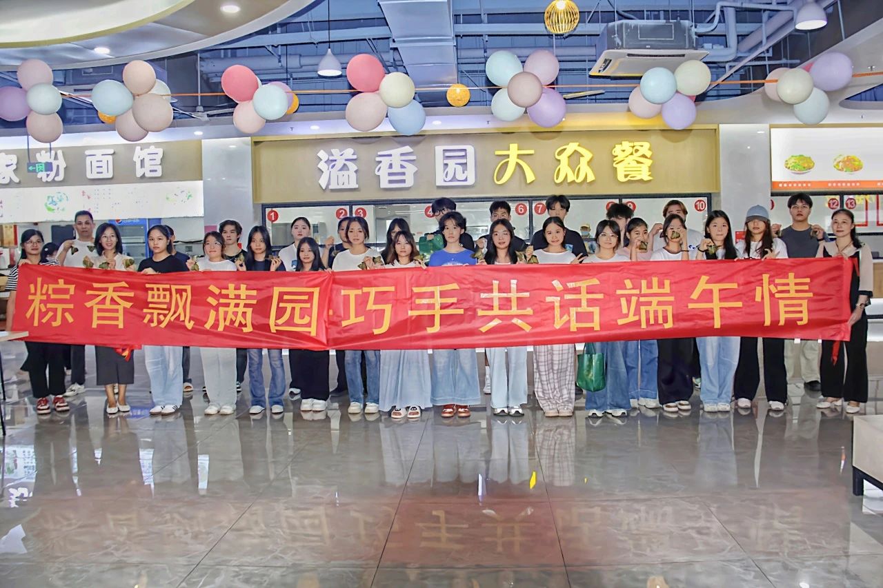 粽香飘满园，巧手话端午——南洋理工学院这场活动超有料！