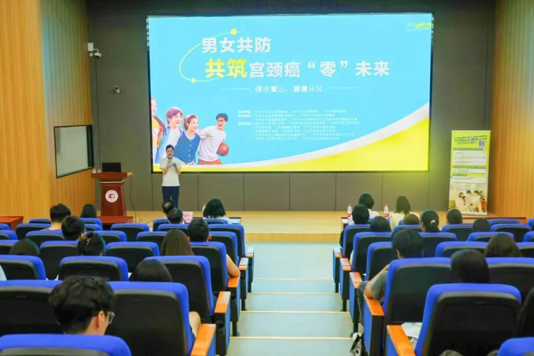 无癌校园，健康同行｜南洋理工学院开展预防宫颈癌科普活动
