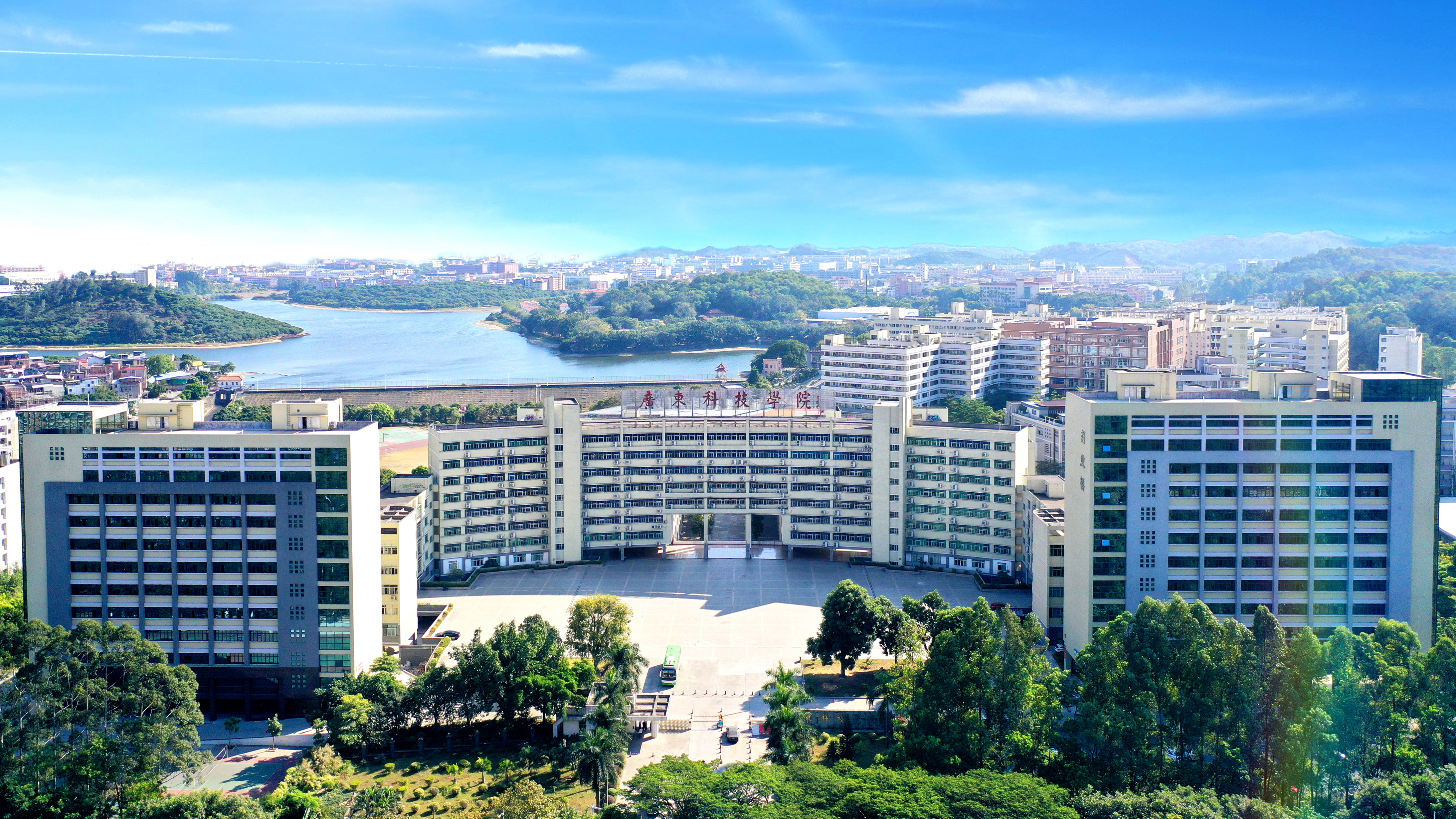 广东科技学院南城校区