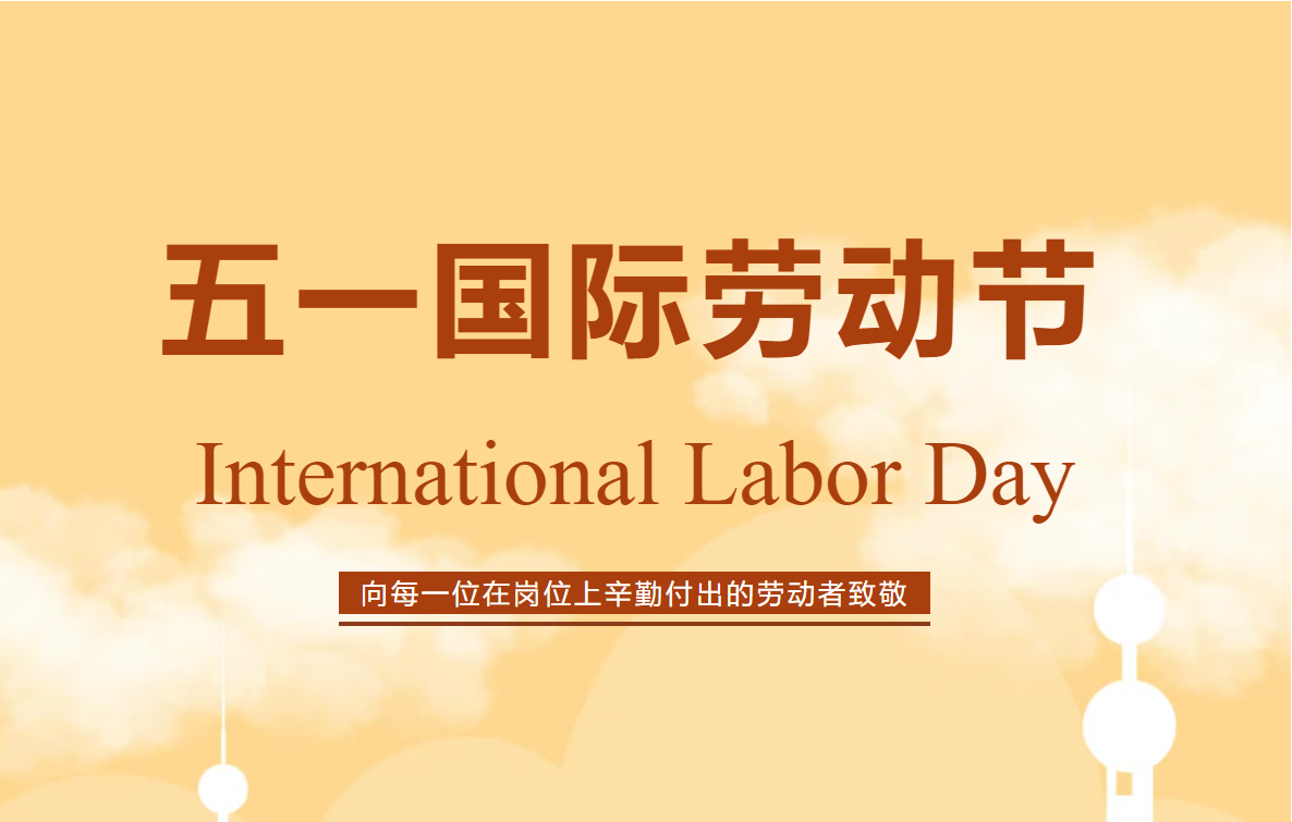 平凡亦有光，致敬南洋后勤人