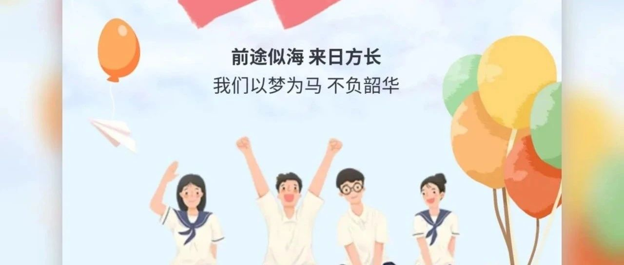 南洋味道·毕业情长 | 南洋学院2025届毕业生餐，暖心启幕