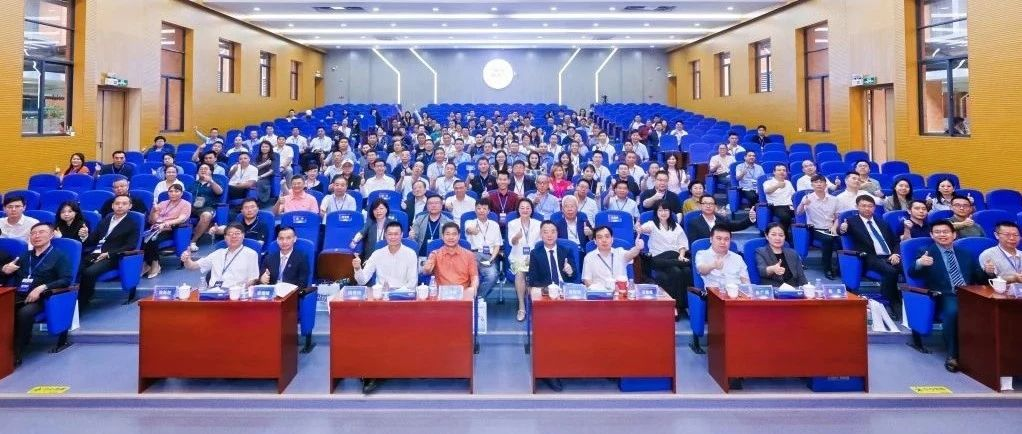 南博集团旗下单位承办重要峰会，助力产教融合创新发展