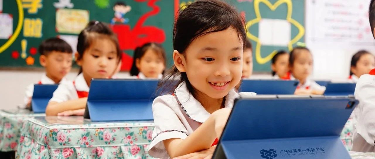 欢迎报名！南博集团旗下义务教育学校正在招生