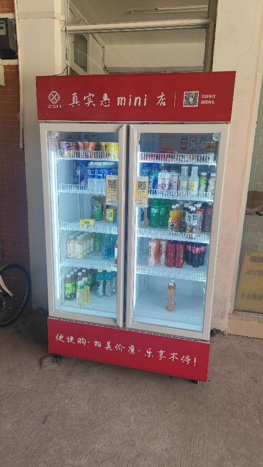 校园综合经营