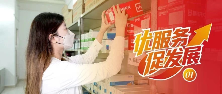五大优化！南博集团三校四区仓库变“靓”了