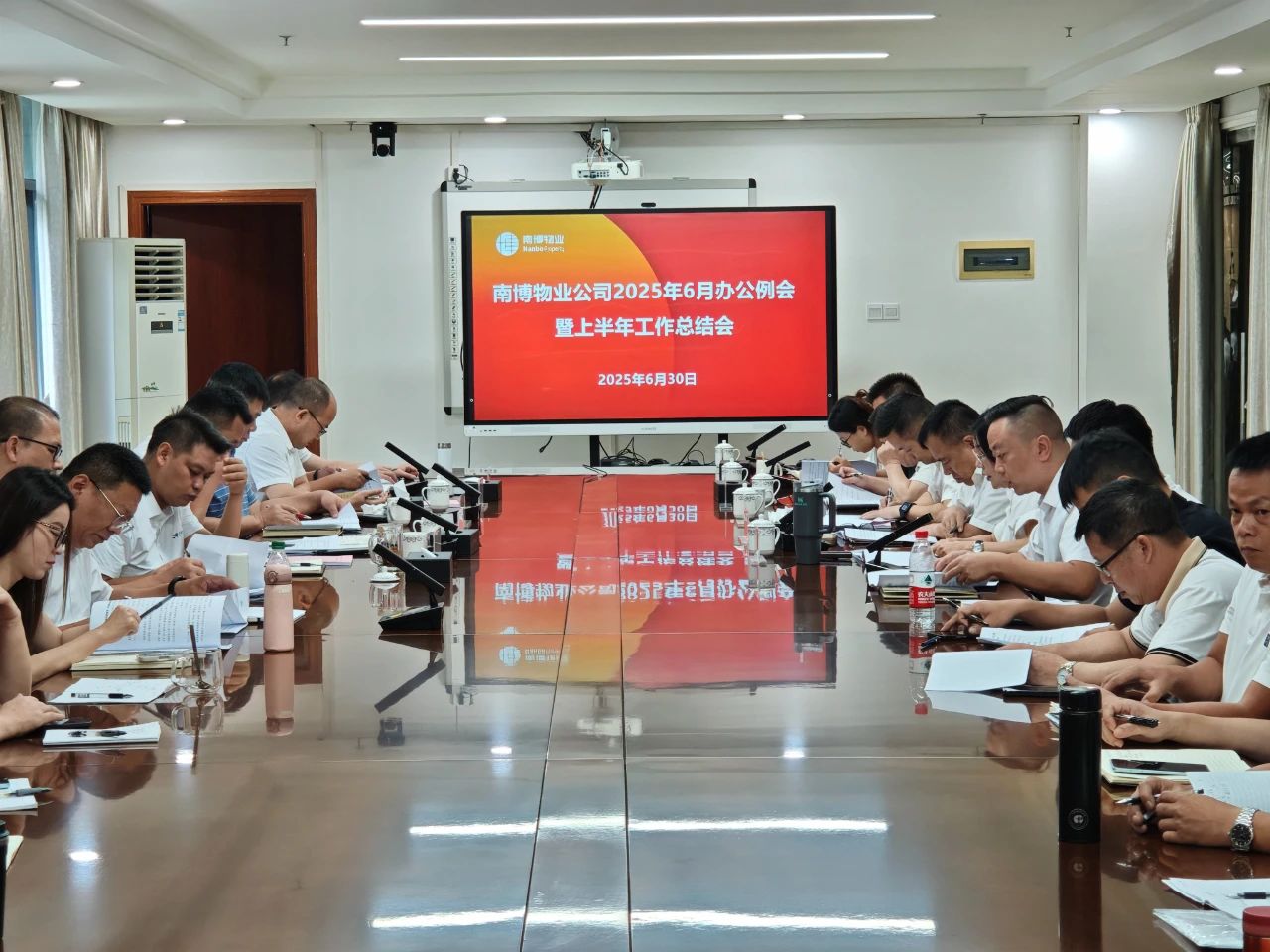 充电蓄能·总结提升·凝心聚力|从学习到复盘，公司一日三会助力高质量发展
