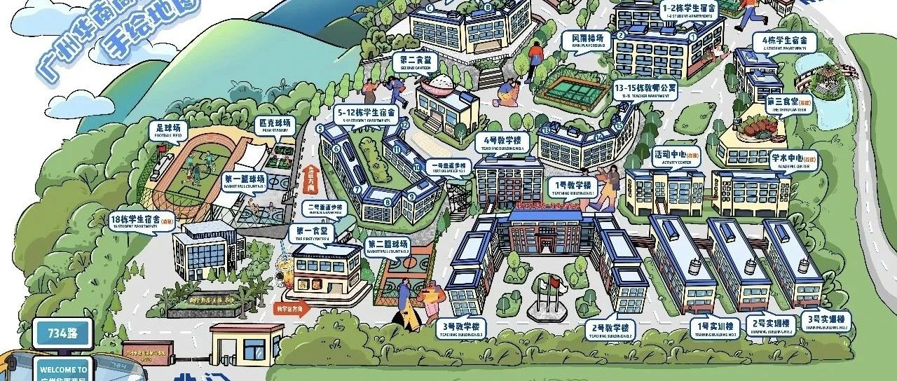 新生必看！华贸后勤全攻略，轻松开启大学生活～ 华贸学院后勤服务