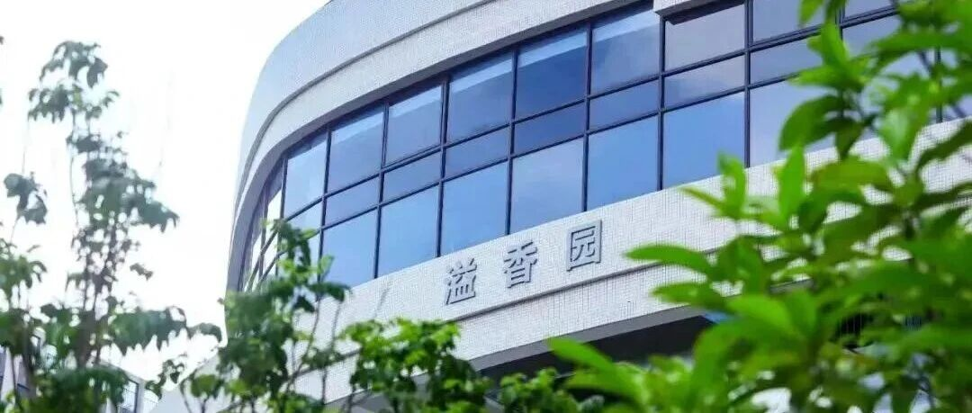 溢香园食堂三楼9月7日全新启幕！舌尖盛宴，等你来探！