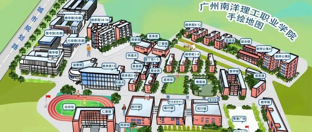 2025级南洋er速存！最新版后勤服务指南来啦~