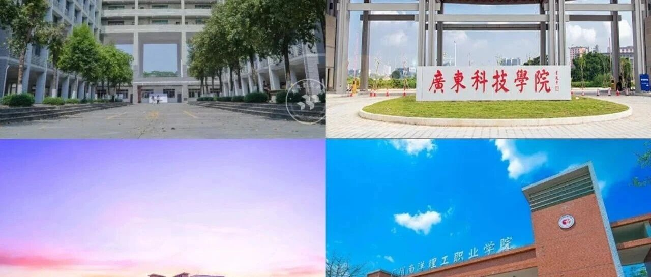 台风天坚守 |三校四区食堂正常供餐