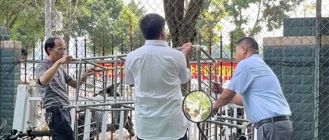 台风中的校园卫士：致敬逆风而行的南博物业人！