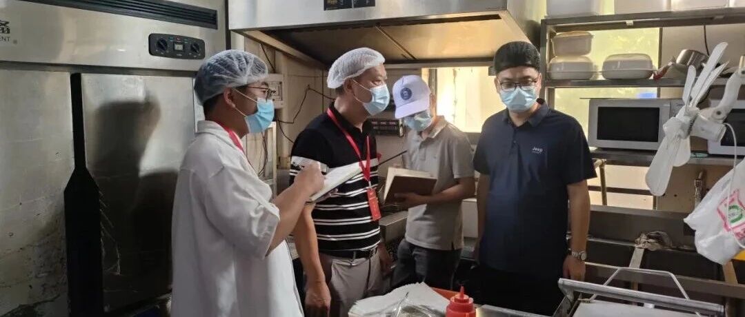 加强监督检查整改，守护食品安全防线|物业公司开展2025年秋季食品安全监督检查工作