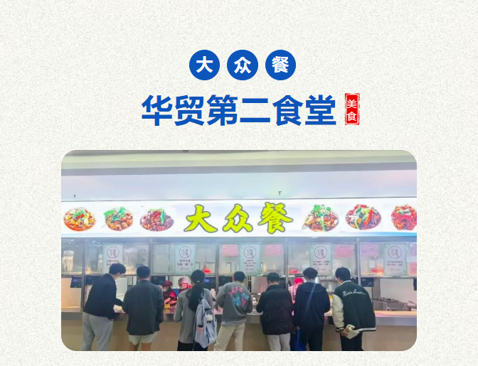 美食“大派对”，开启“吃货”的快乐星球~