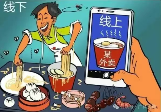 外卖路边摊 “卫生刺客” 出没！校园食堂才是干饭首选～